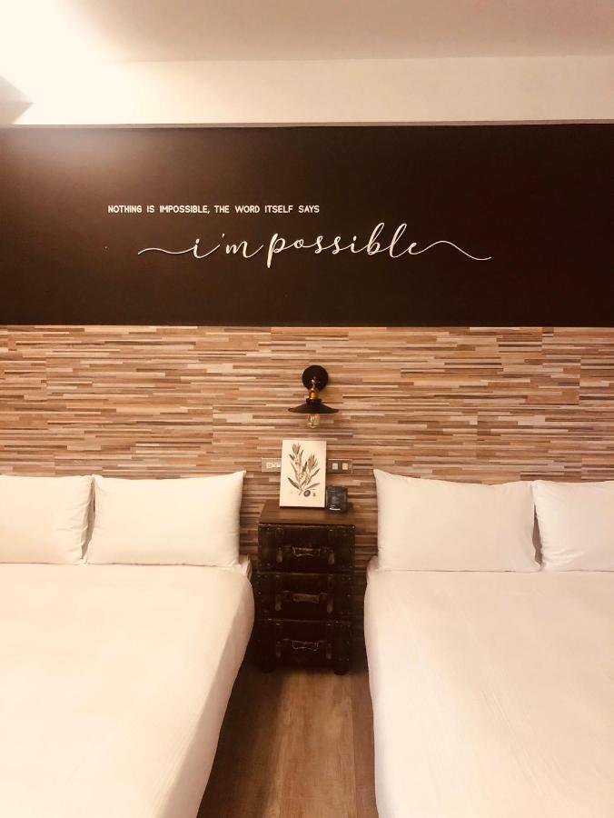仁愛小公館-市區近東大門 Hualien Extérieur photo