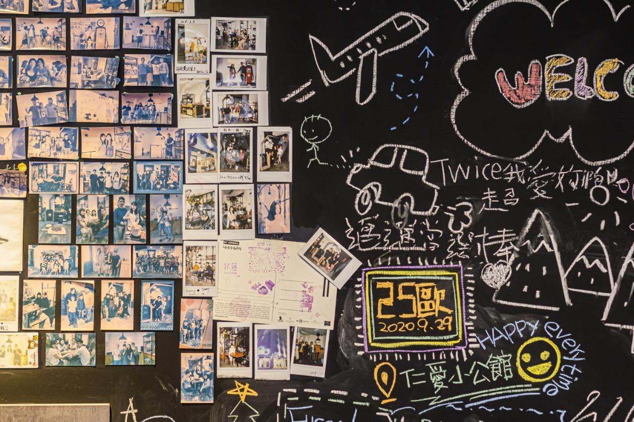 仁愛小公館-市區近東大門 Hualien Extérieur photo