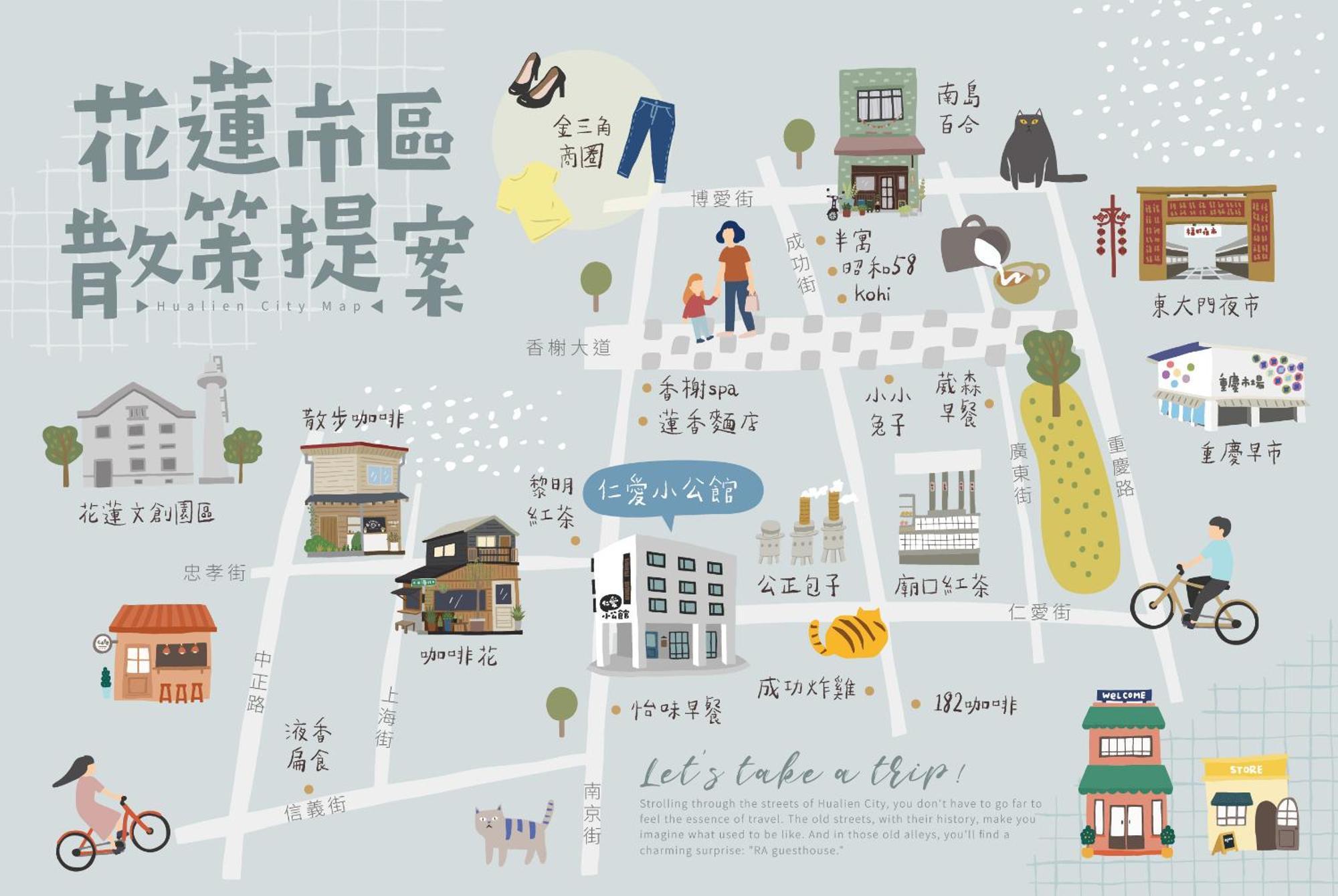 仁愛小公館-市區近東大門 Hualien Extérieur photo