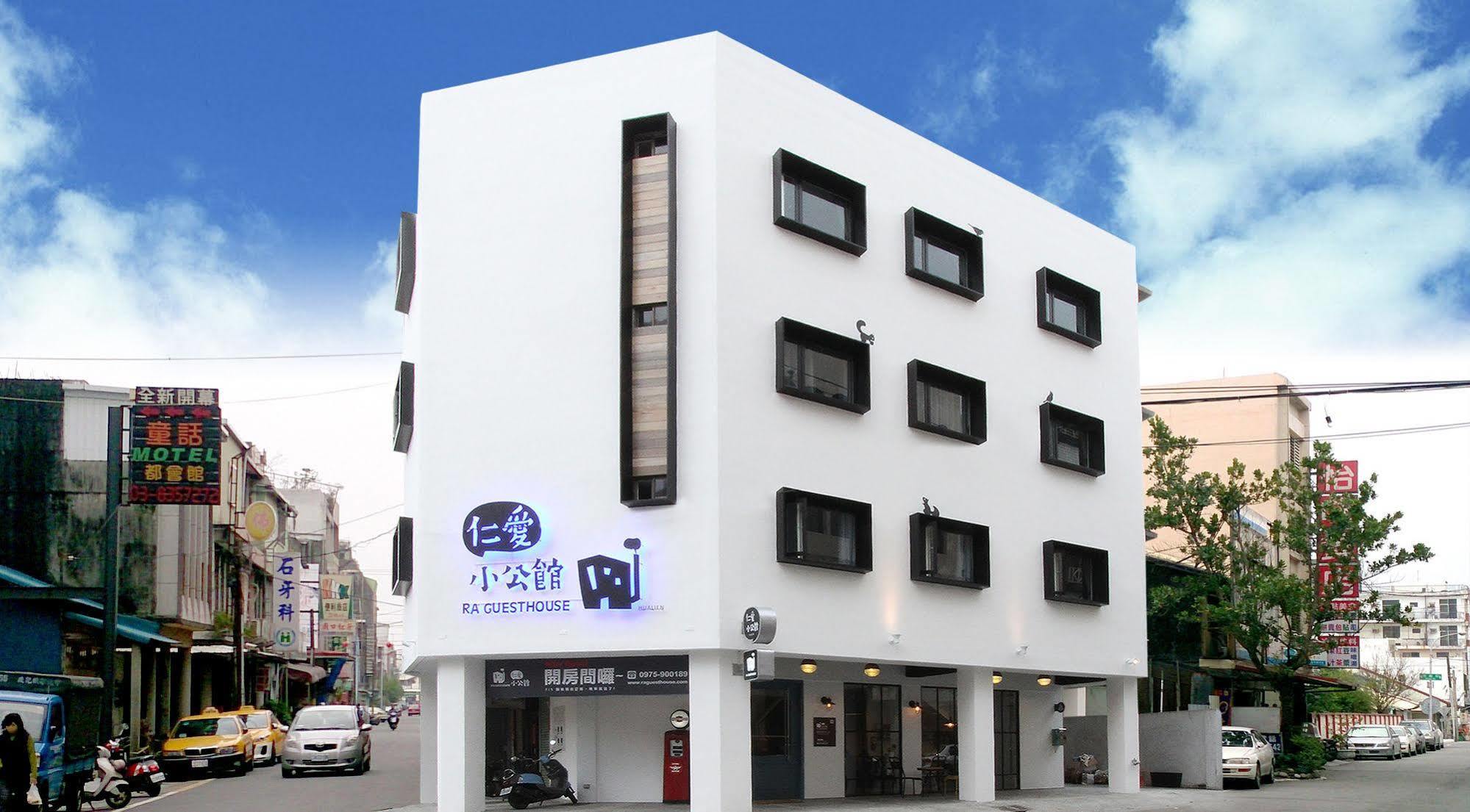 仁愛小公館-市區近東大門 Hualien Extérieur photo